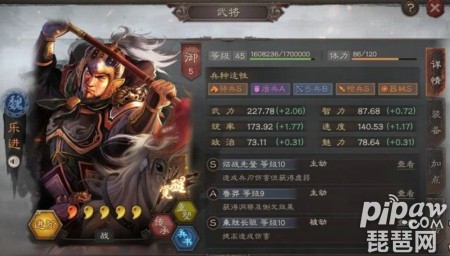 三国志战略版乐进核弹流 乐进战法兵书搭配