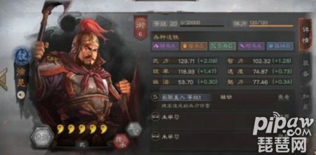 三国志战略版徐晃值得培养吗 徐晃算核心吗