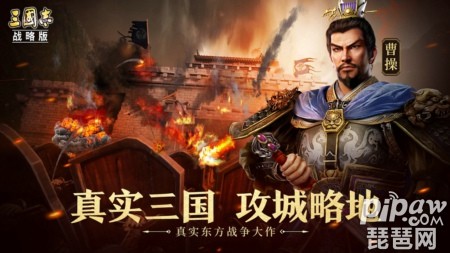 三国志战略版盾兵最强阵容 盾兵阵容搭配