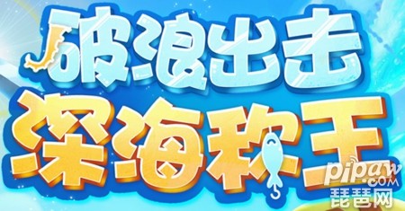 贝贝捕鱼游戏技巧和方法 最全赚金币攻略