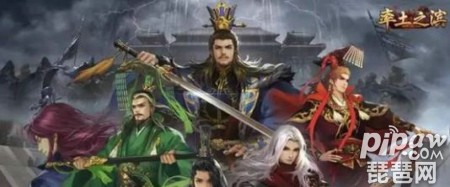 率土之滨内政武将怎么用 内政武将怎么选择