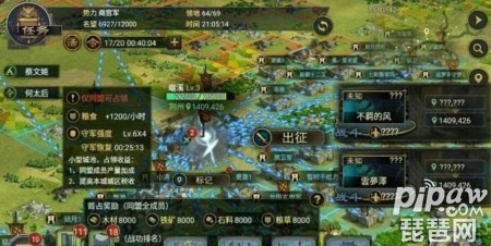 率土之滨7级地多少兵能打 7级地需要多少兵力