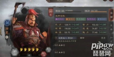 三国志战略版徐晃骑虎盾 徐晃盾兵阵容