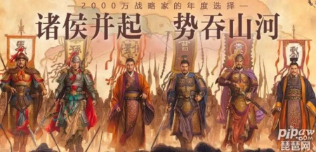 三国志战略版核心武将有哪些 五大核心武将推荐