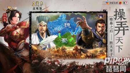 三国志战略版PK赛季白板阵容 白板武将搭配大全