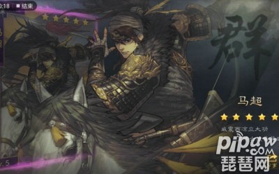 率土之滨马超最强搭配汇总 马超阵容组合大全