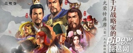 三国志战略版s1黑科技阵容 s1有哪些黑科技搭配