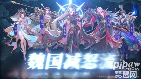 原神三国最强阵容 阵容搭配大全