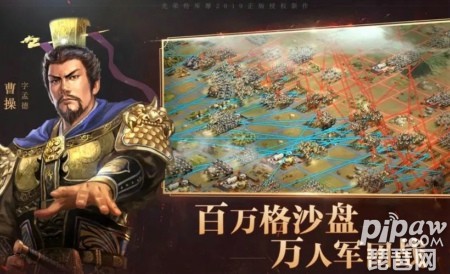 三国志战略版48小时开荒攻略 新手前期怎么开荒