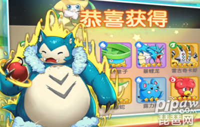 精靈球球禮包碼獲取 全新兌換碼分享