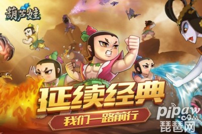 葫蘆娃手游兌換碼禮包2022 最新激活碼分享