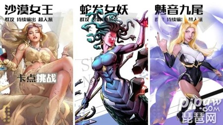 小心火燭手游禮包碼 最全禮包兌換碼領(lǐng)取