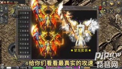 热血传世怎么打金 打金赚钱方法一览