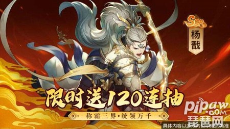 魂祭英雄排名 最強(qiáng)英雄推薦