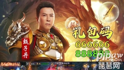 兄弟传世之斩魔无双礼包码获取 最新兑换码分享