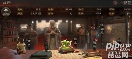 三国志战略版s2落匪怎么玩 s2落匪条件有哪些