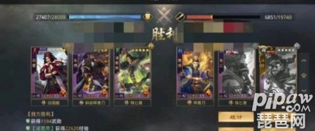 率土之滨灵帝法刀阵容 灵帝朱儁法刀加点