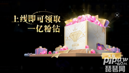 斗罗大陆魂师对决周年庆兑换码 兑换码100连抽