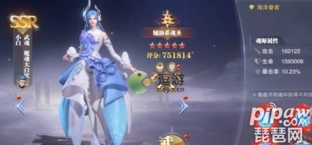 斗罗大陆魂师对决小白值得培养吗 小白和阿银哪个好