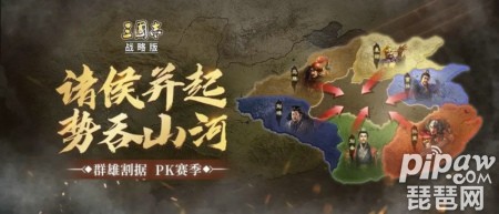 三国志战略版兑换码入口 兑换码是什么