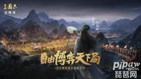 三国志战略版武将搭配十队 武将搭配大全