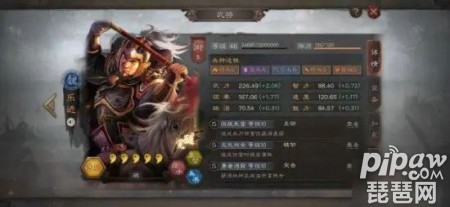 三国志战略版乐进关妹左慈 乐进关妹阵容