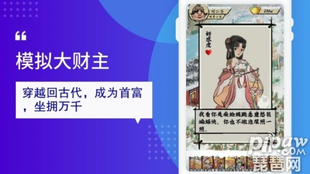 模拟大财主6个必养门客 门客培养谁