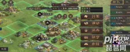 三国志战略版s4开荒难度排行 s4多少兵开7级地