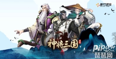 神将三国t0阵容最新2022 最强阵容搭配