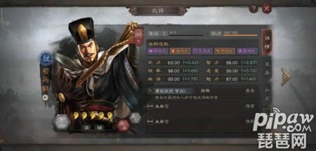 三国志战略版司马懿最强阵容 司马懿T0阵容搭配