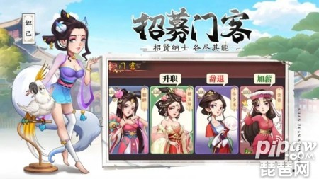 我是大东家门客排行榜 门客培养推荐