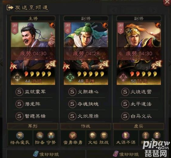 三国志战略版潜龙阵t0阵容 沮授火弓阵容搭配