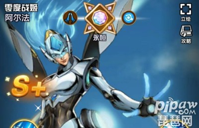 圣魂纷争零度战姬怎么样 零度战姬值得培养吗
