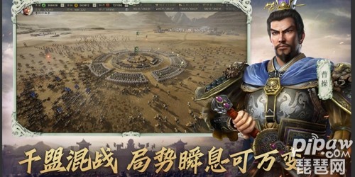 三国志战略版5+1核心武将 5+1核心卡有哪些