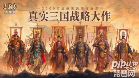 三国志战略版s6最强阵容整理 s6t0阵容汇总