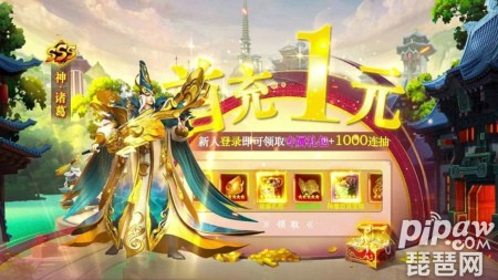 神魔新三国有几个版本 哪个版本好玩