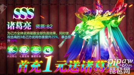 神魔新三国手游激活码全部 激活码怎么领取