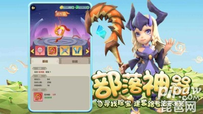 奔跑吧原始人雄狮咆哮怎么获得 雄狮咆哮获取方法分享