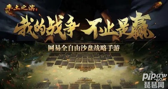 率土之滨怎么升级要塞 要塞等级划分