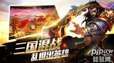 征程三国最强阵容排行榜 阵容推荐