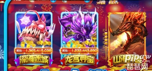 捕鱼大作战柳岩版最新兑换码 2022最全可用礼包码分享