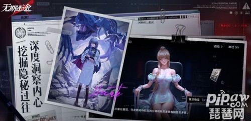 无期迷途最强阵容 阵容搭配推荐一览