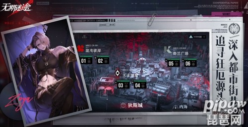 无期迷途角色强度排行 最新角色搭配推荐