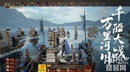 三国志战略版新剧本开荒阵容推荐(全新开荒搭配一览)