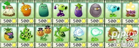 躺平植物版礼包码是多少 兑换码免费领取