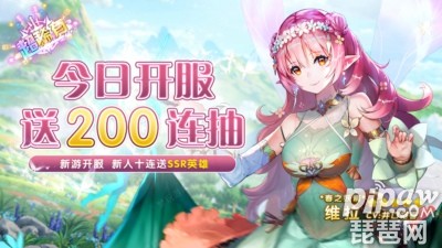 爱琳诗篇礼包码有效的2022 内置兑换码永久有效