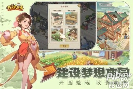 我是大东家培养哪几个门客 重点培养门客