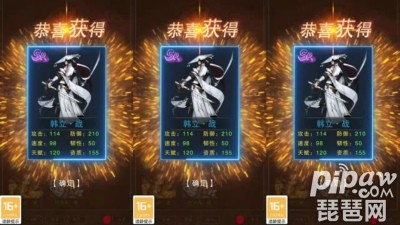 不正经修仙礼包码大全 可用兑换码激活码汇总