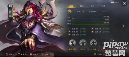 率土之滨群贾诩怎么配 群贾诩配将方案s1