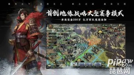 率土之滨名胜古迹分布图 名胜古迹坐标小赛季